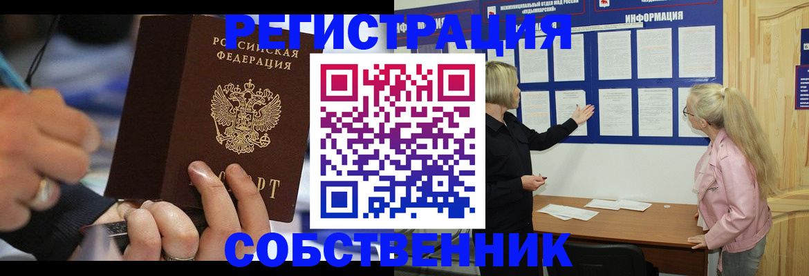 пропишу в квартире в Киселёвске